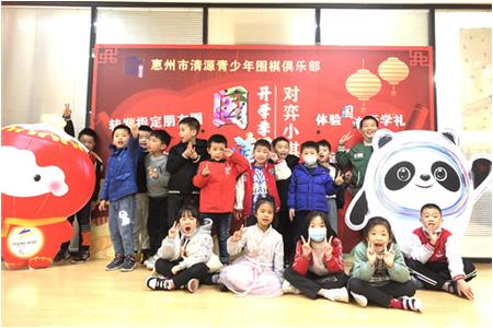 【2022年春開學(xué)季】來清源，實(shí)現(xiàn)圍棋夢(mèng)
