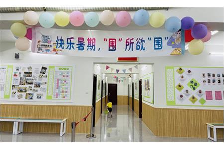 活動回顧|快樂暑假，圍所欲圍