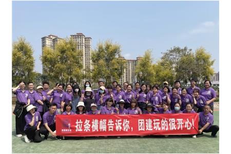 最好的我們，最棒的團(tuán)隊(duì)