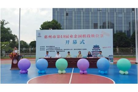【清源實力】超燃戰(zhàn)績暑期收官，圍棋精英盡在清源