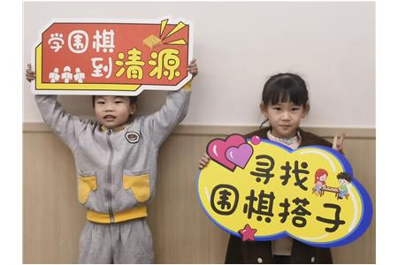 下的是圍棋，學的是戰(zhàn)略思維、決策能力