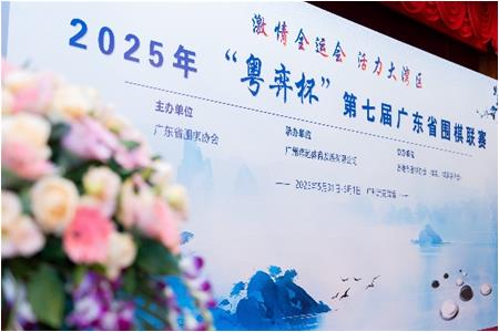 【喜報(bào)】清源學(xué)子閃耀省聯(lián)賽，助力惠州三隊(duì)全員晉升甲級(jí)！